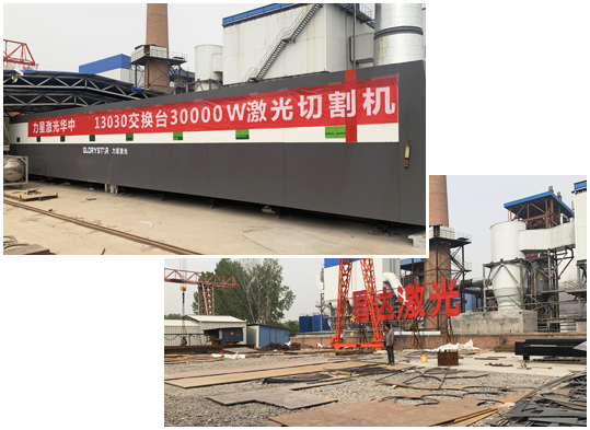 安陽市昌達商貿有限責任公司（安陽禹航智能科技有限公司）